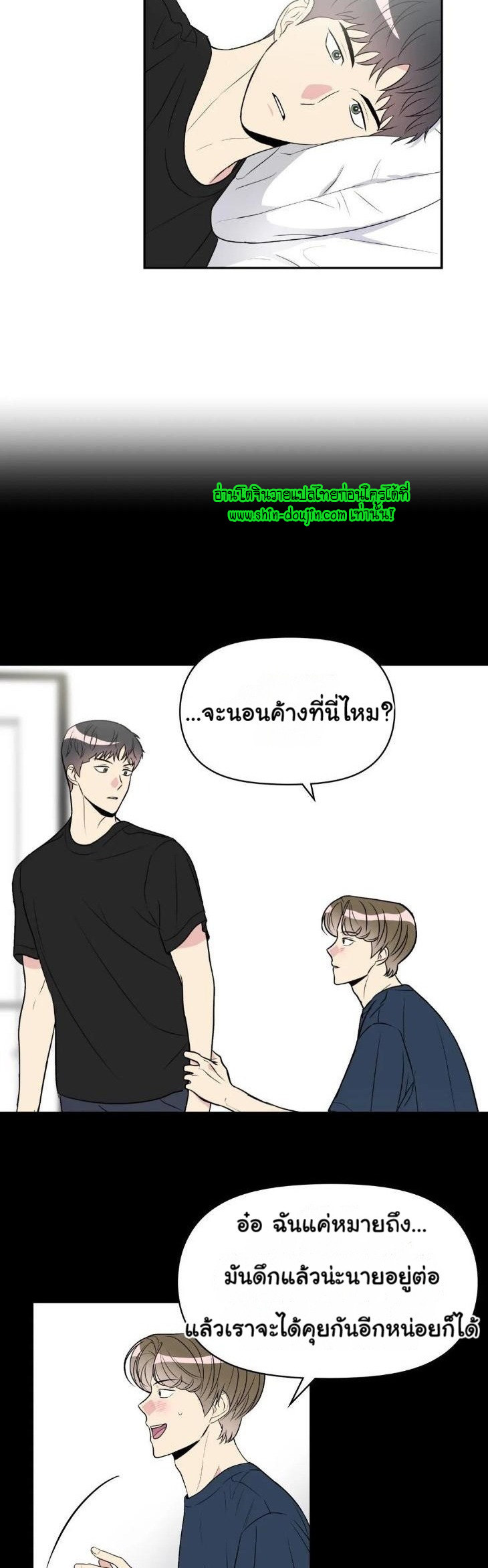 Bad Contact EP 14